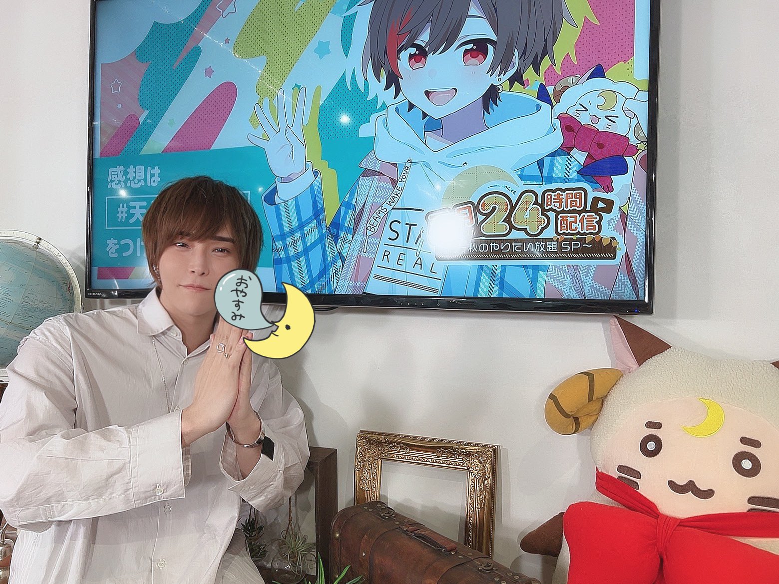 天月 あまつき Amatsuki Twitter