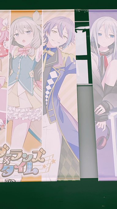 マルちゃんと 
