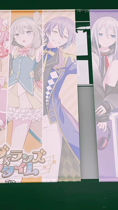 マルちゃんと 