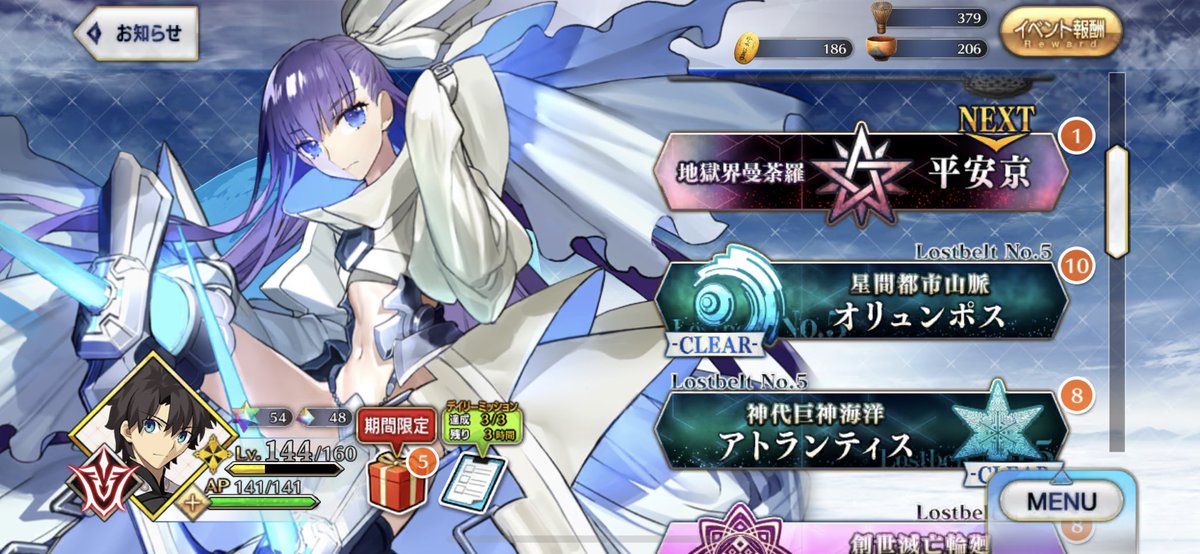 fateice1's tweet photo. ストーリーやりたいけど5.5正直興味ないから飛ばさせて欲しい。。。
.5章やるなら選択制にして、、
#fgo https://t.co/PjsYd2zzdN