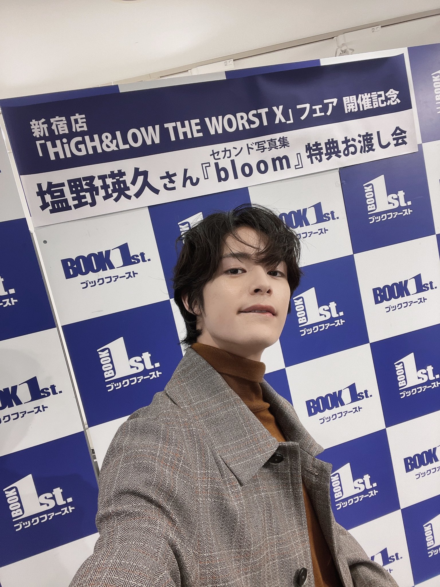 塩野瑛久 写真集 お渡し会 ブロマイド bloom イベント振替日決定のお知らせ】塩野瑛久セカンド写真集『bloom