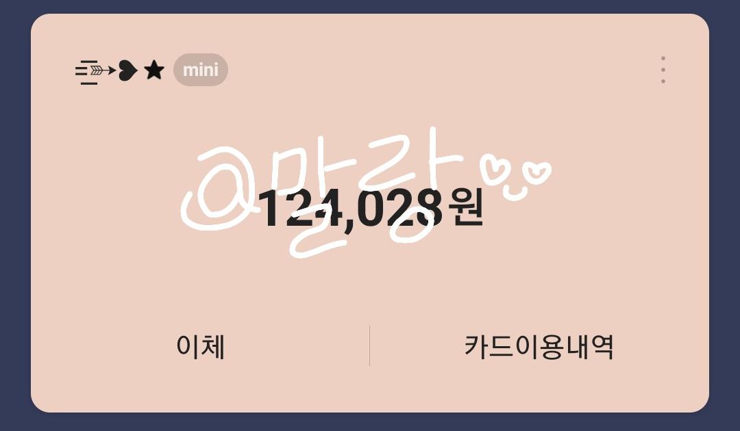 mallang8o8's tweet photo. #rt + #follow + #메트앑맘 

한 분께 덕자 5 드립니다 ⋆｡˚ ⋆｡˚ ❁ https://t.co/Odk8YRrS2C
