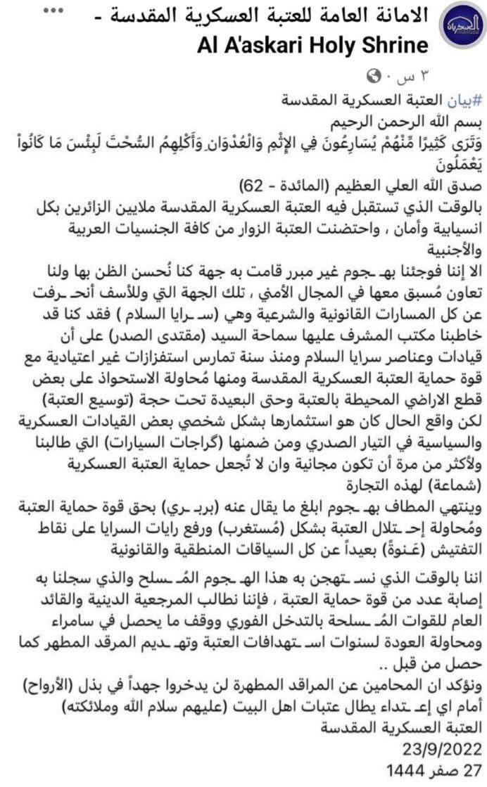 jmalhady3's tweet photo. @IssamHussein19 https://t.co/ndcujTH6zJ