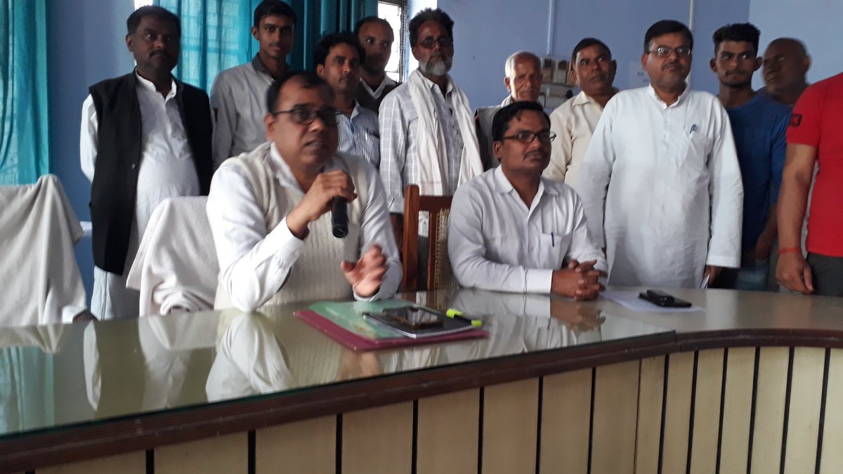 DSO Office Balrampur tweet media