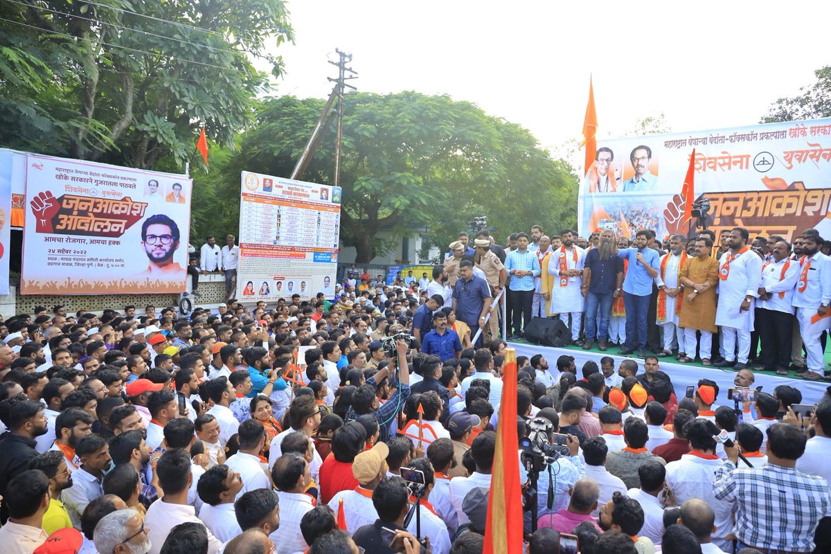 Yuvasena Magathane Official tweet media