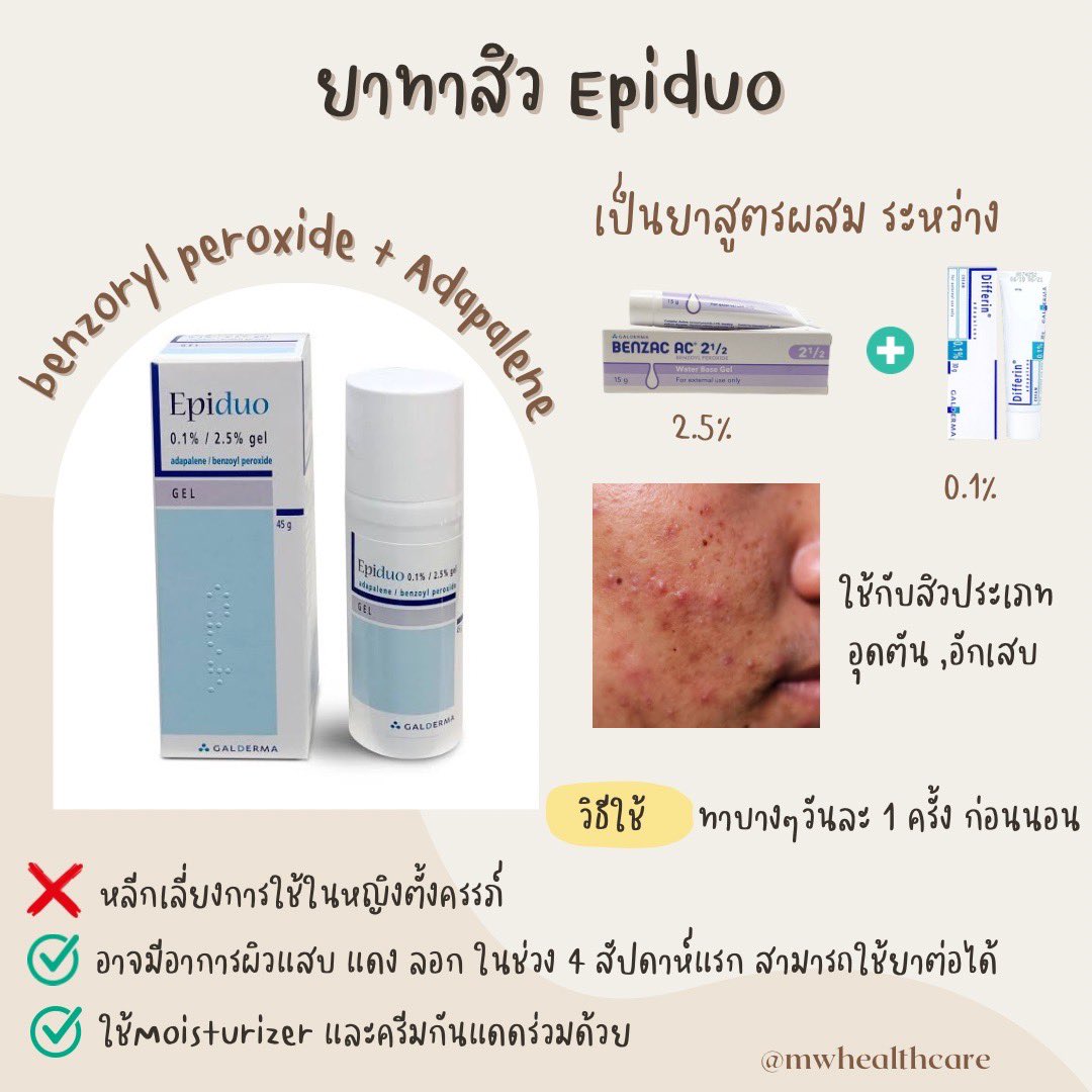 MWhealthcare tweet media