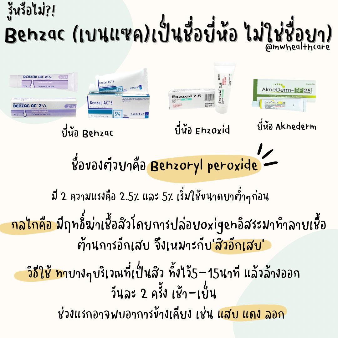 MWhealthcare tweet media