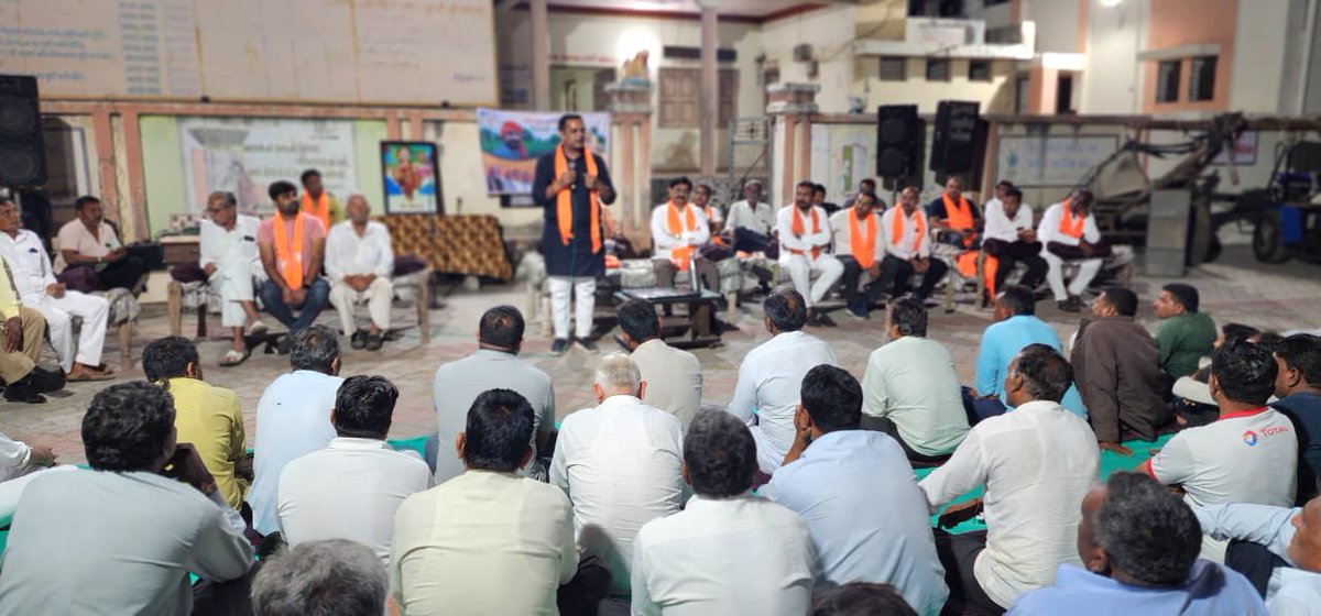 HiteshPatelGuj's tweet photo. #નમો_કિસાન_પંચાયત
ધારી વિધાનસભા
ગામ:અનિડા https://t.co/FpZZvowDXV