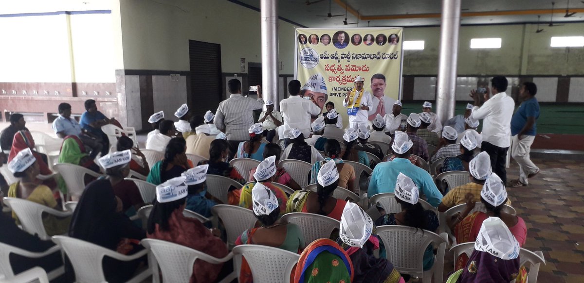 AapKaBRamuGoud's tweet photo. #Nizamabadwitharvindkejrival    నిజామాబాద్ జిల్లా రూరల్ లో మెంబర్షిప్ డ్రైవ్ అవగాహన కార్యక్రమంలో కార్యకర్తలకు దిశా నిర్దేశం చేస్తూ,రూరల్ ఇన్చార్జ్ మట్టంల శేఖర్ ఆధ్వర్యంలో ప్రజలకు @AamAadmiParty విధివిధానాలు తెలియజేస్తూ పెద్ద ఎత్తున సభ్యత్వ నమోదు  నిర్వహించాలని సూచించడం జరిగింది. https://t.co/6rBbzP1cAt