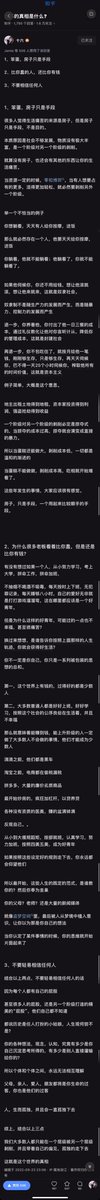 破音poyin.com tweet media