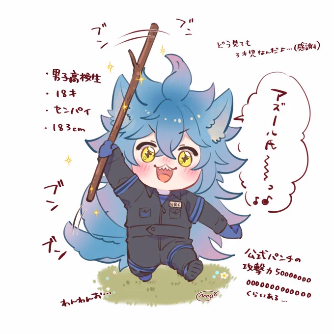 公式パンチぱわ~があまりにも凄くて助けられたい 
