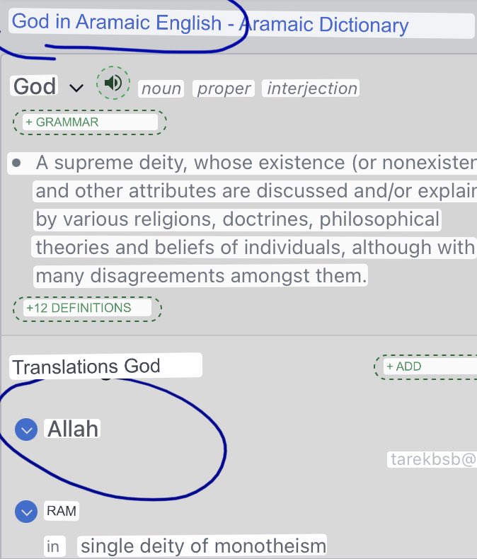 A lot of people in the West don’t know that Jesus (a.s.) spoke Aramaic. In Aramaic the word for God is Allah. Jesus (a.s.) called God Allah #Islam