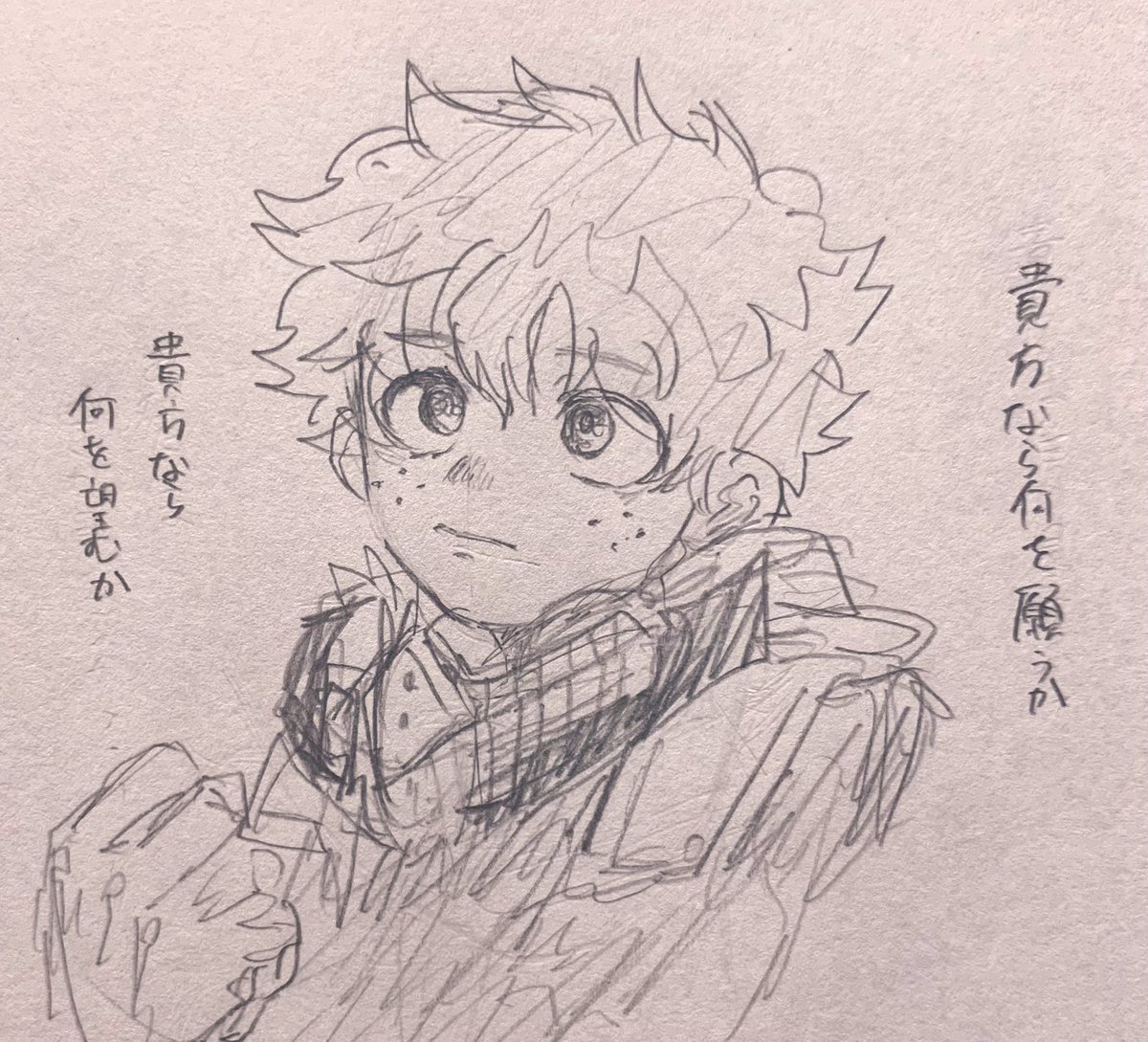 落書き勝デ/イメソンはアソノウソマザー👊ス 