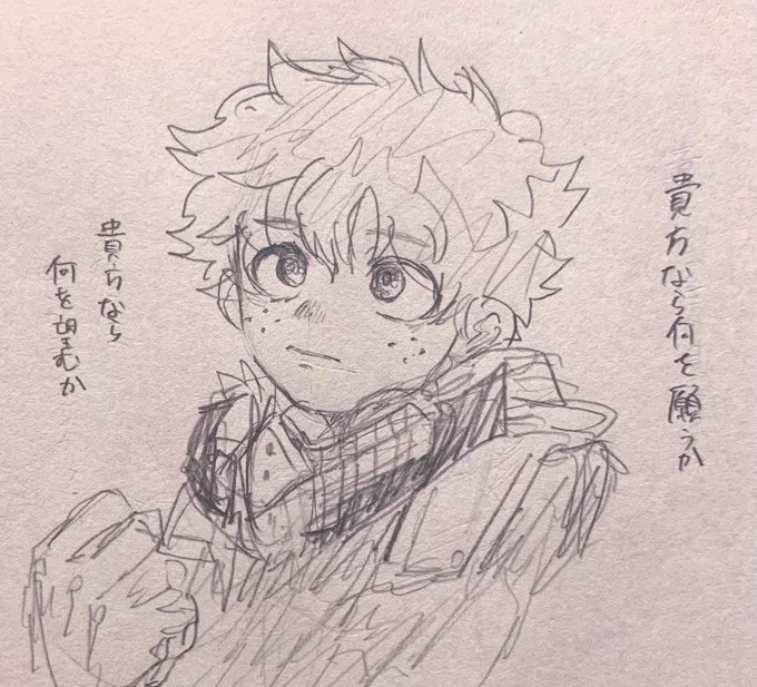 落書き勝デ/イメソンはアソノウソマザー👊ス 