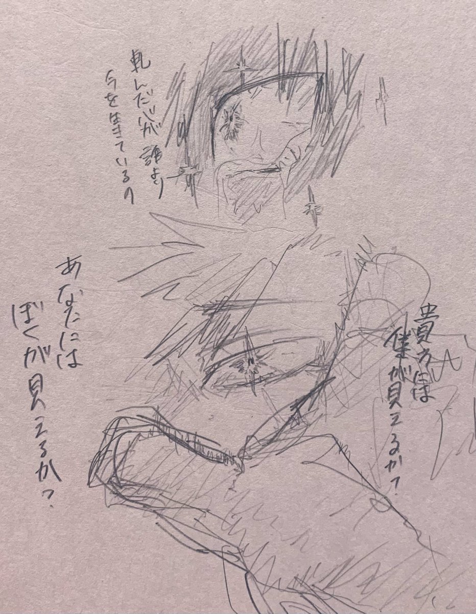 落書き勝デ/イメソンはアソノウソマザー👊ス 