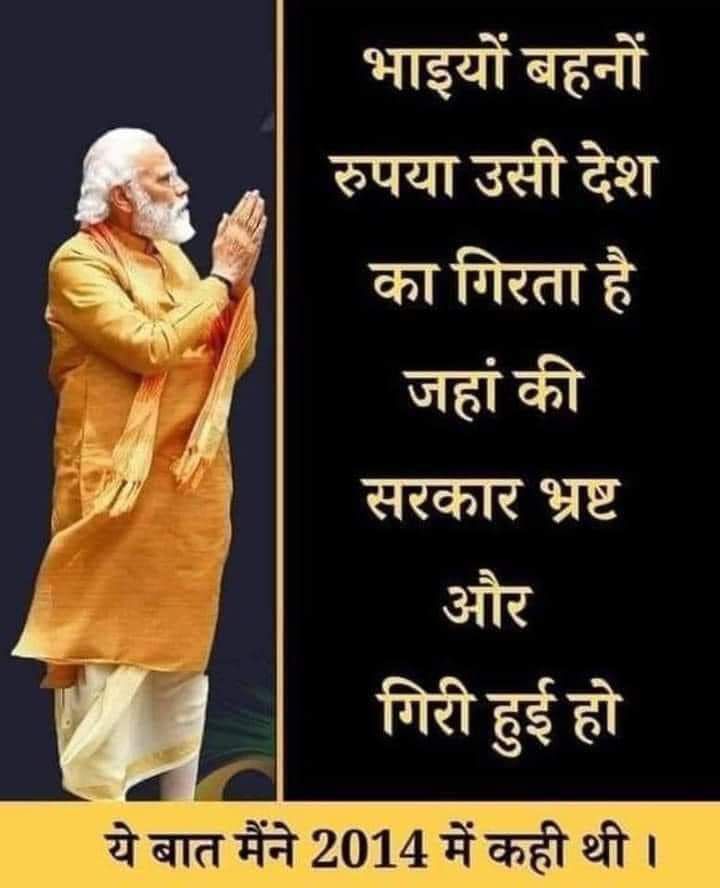 maulinshah9's tweet photo. #RupeeFalls
#ModinomicsFailed #ModiHaiToMumkinHai https://t.co/b6QDuM3WDE