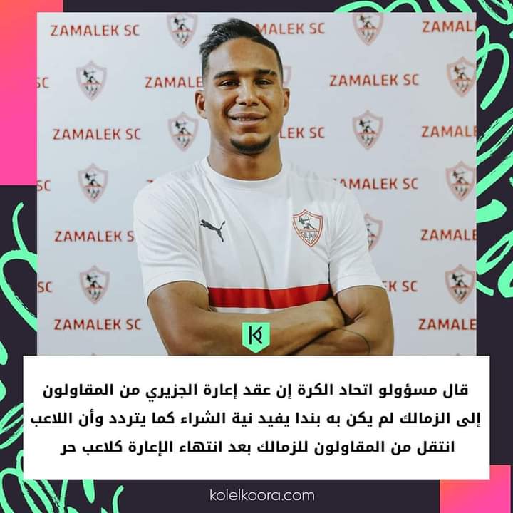 AbwalsHmadh's tweet photo. اتحاد الفاسد #اتحاد_علام_خدامين_الزمالك https://t.co/iCwD4VLZCf