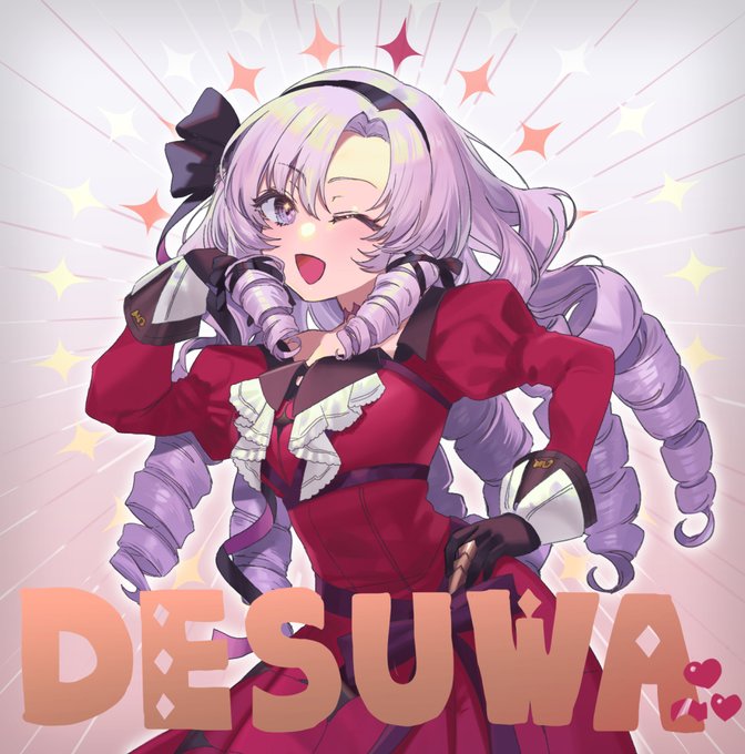 壱百満天原サロメ💯🦂のイラスト
