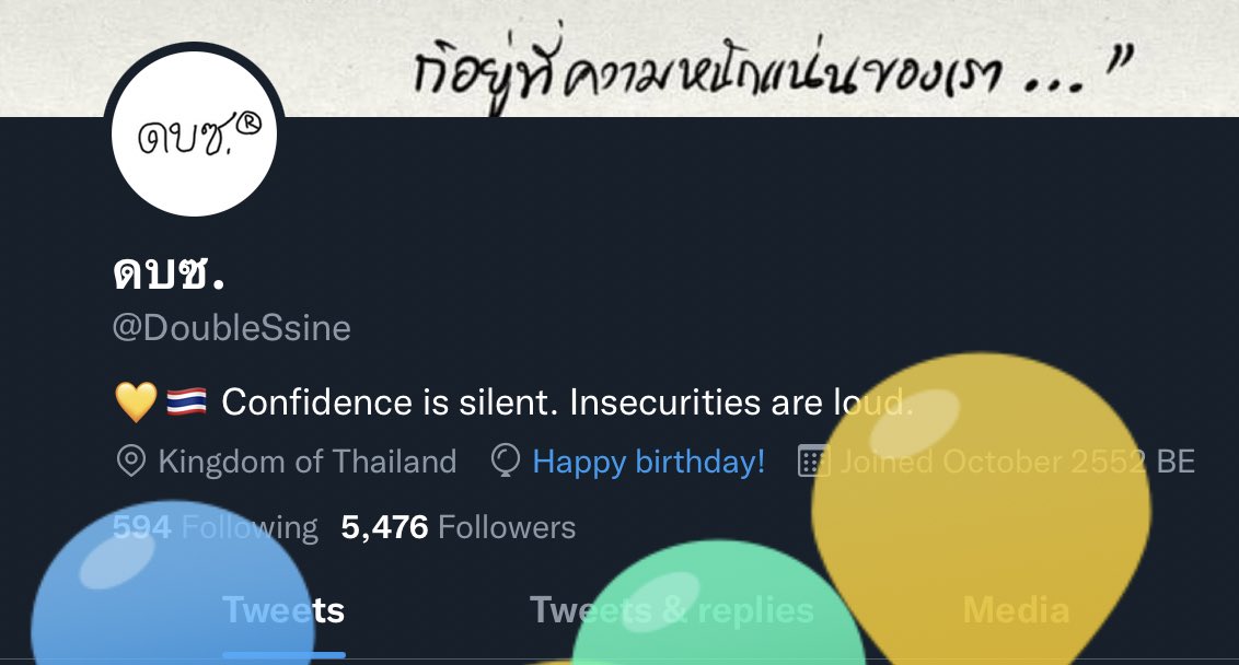 ดบซ. tweet media