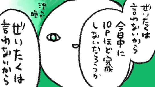 ハァ ハァ ハァ ビューティフルサンデー
今日は すば すば すば すばらしい サンデー
https://t.co/KNVZW8Kyya 