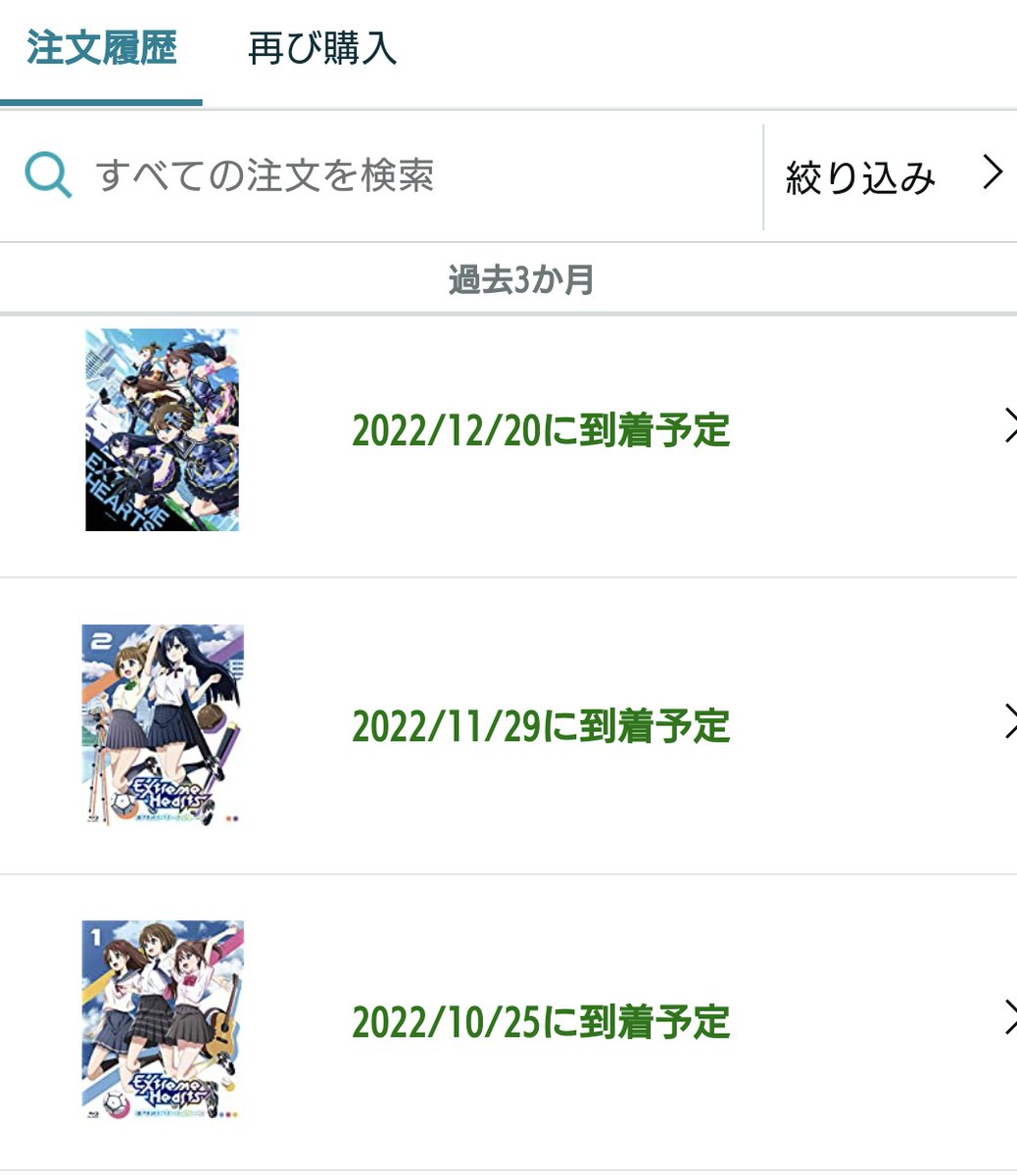 ぐちしゅにあむ (@gutishun) / Posts / X