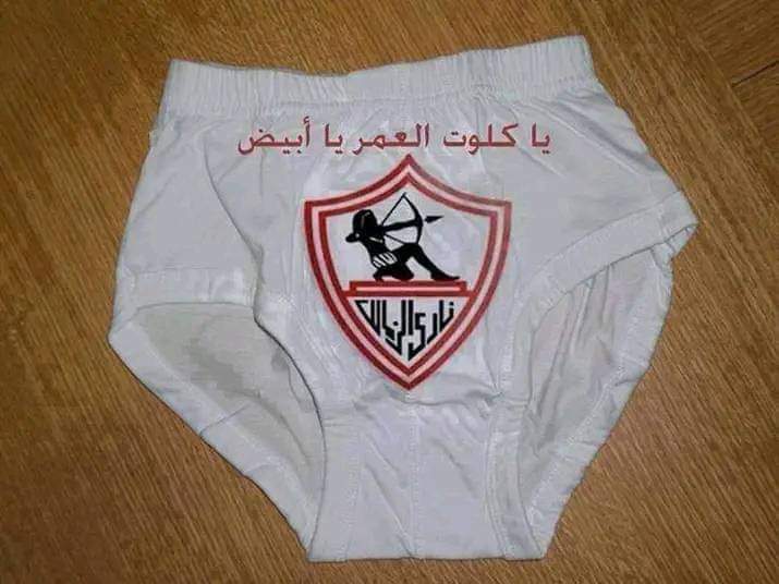 #اتحاد_علام_خدامين_الزمالك
للدرجادي مرتضى منصور كاسر عين عصابة اتحاد العار....