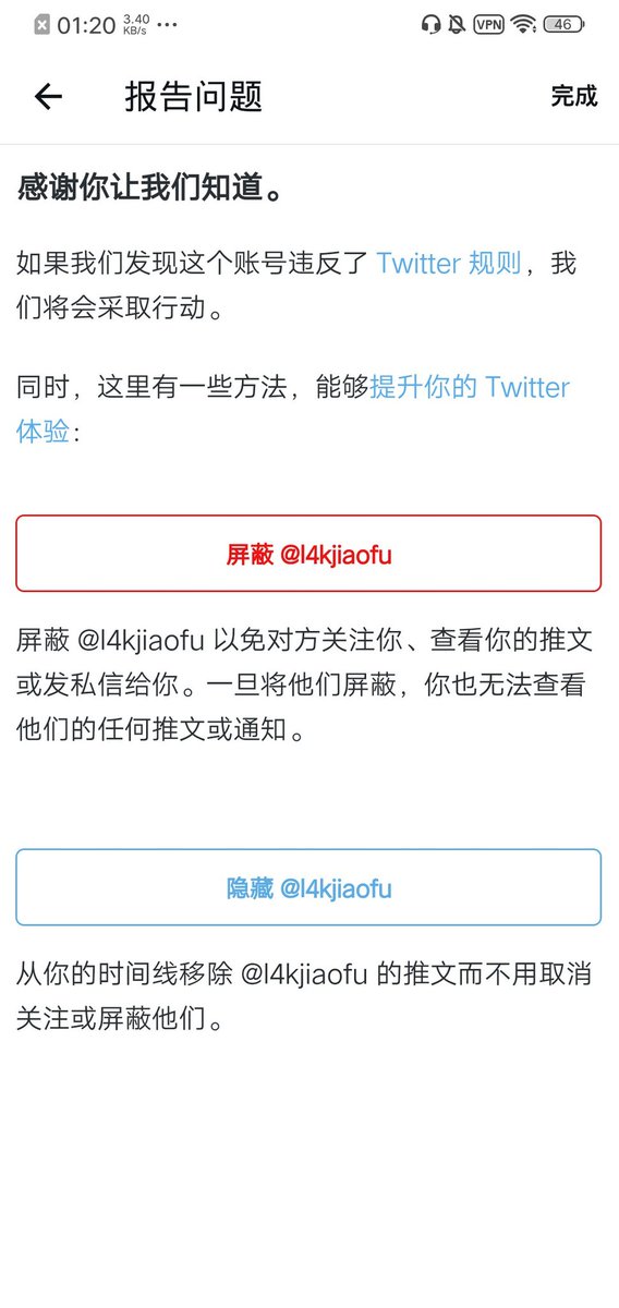 killme59448107's tweet photo. @14Kjiaofus @l4kjiaofu https://t.co/HqHqL6zQyK