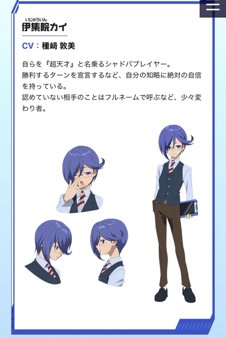 「少年役を女性声優が演じることが少なくなった」っていう話を見たんすけど、土曜の朝2枠続けて少年役担当してる種﨑敦美さんとかそう考えるとすごいっすよね 
