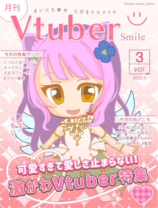 マイペースのtwitterイラスト検索結果 マイペースのtwitterイラスト検索結果