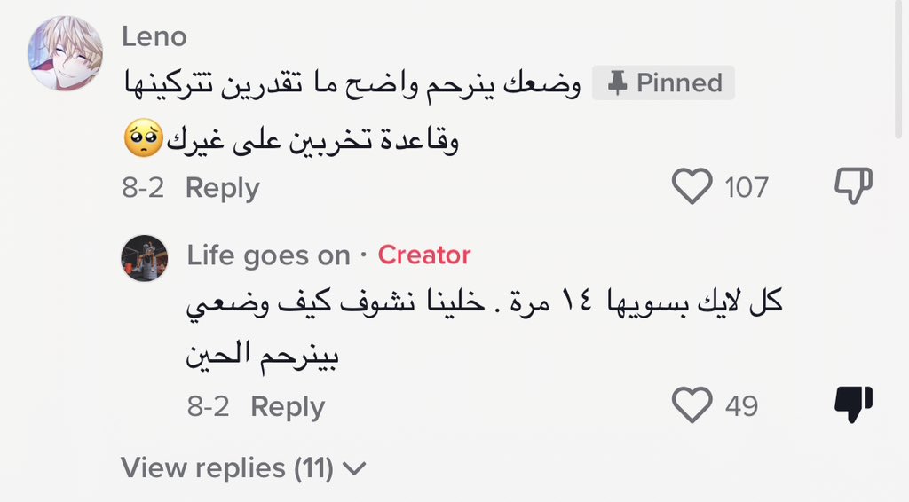 ايوووووو مرا ايووو