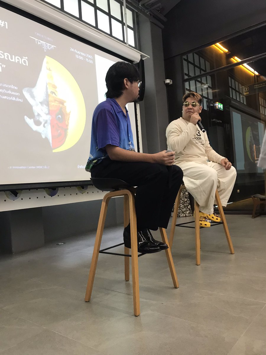 ProjectFatzilla's tweet image. ยินดีด้วยด้วยกับคุณ @breakfast_have นัครับผมที่ตอบถูก ถึงจะตอบแค่คนเดียวก็ตาม แต่ก็ยินดีด้วยนะฮะ และนั้นและครับเฉลยจุดหมายของผมก็คือ TCDC นั้นเอง เอง เอง… วันนี้ผมไปชมนิทรรศการ Triloga และ ไปฟังเสวนาเรื่อง “วรรณคดีตีได้” ยินดีด้วยนะคร้าบบบบบบบบบ