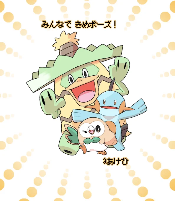 モクローとヌマクローとルンパッパ 