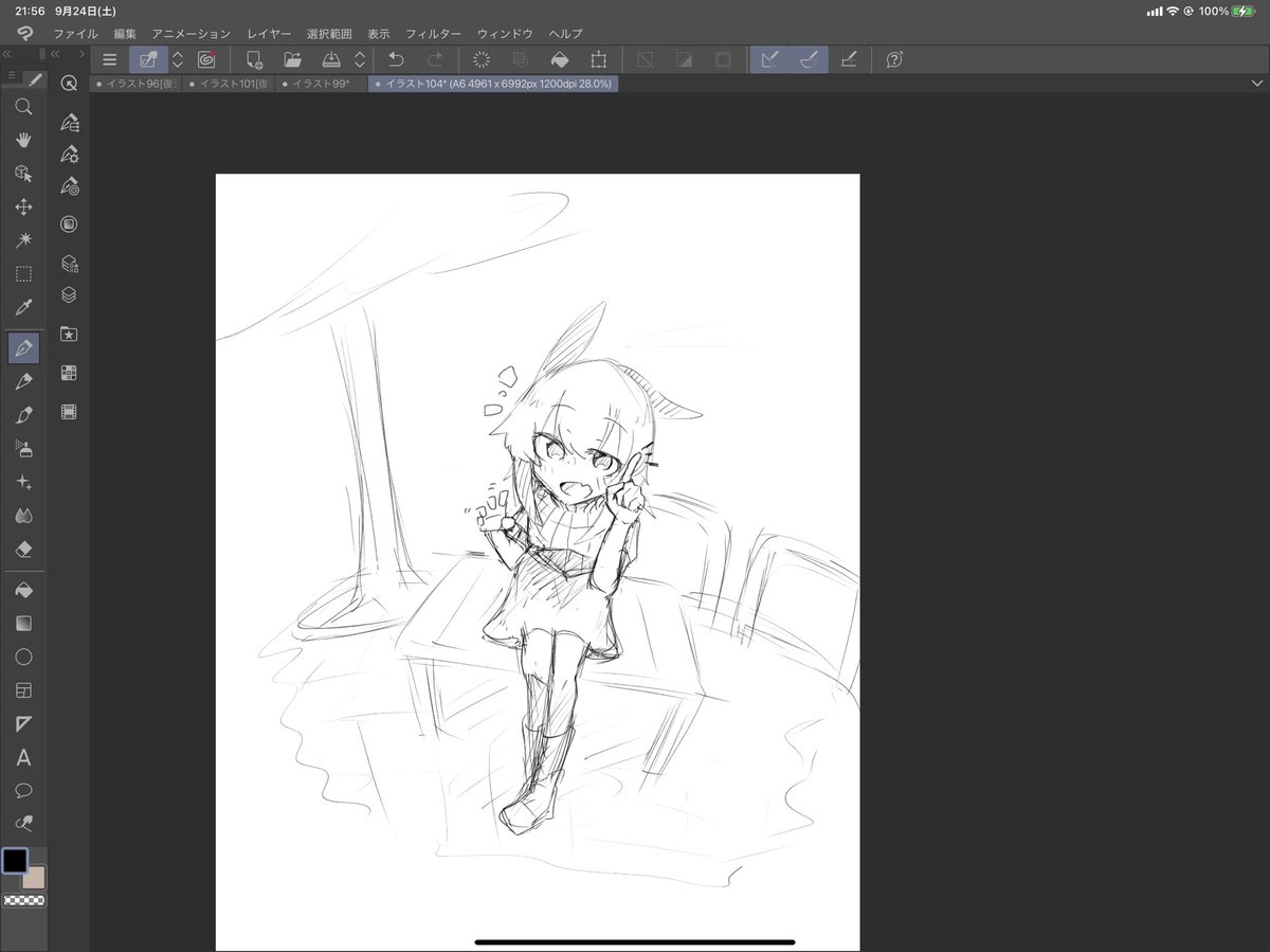 Nano 