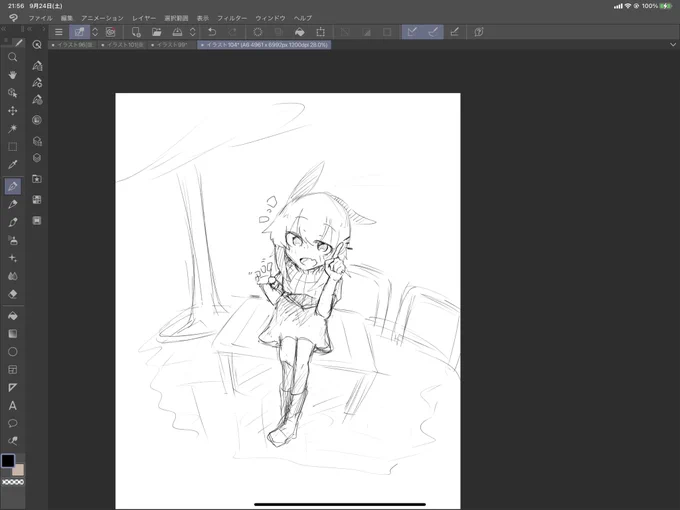 Nano 