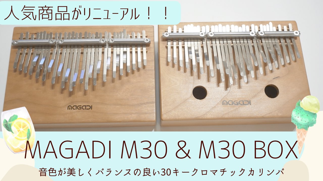 MAGADI kalimba Japan (@magadi_kalimba) / X MAGADI kalimba Japan (@magadi_kalimba) / X