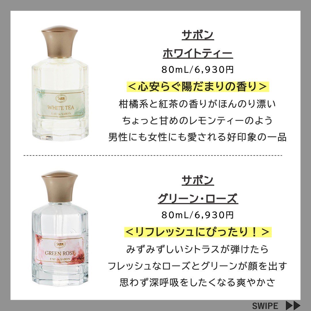 Handsum ハンサム T Co 0fsw6eaf2t Twitter