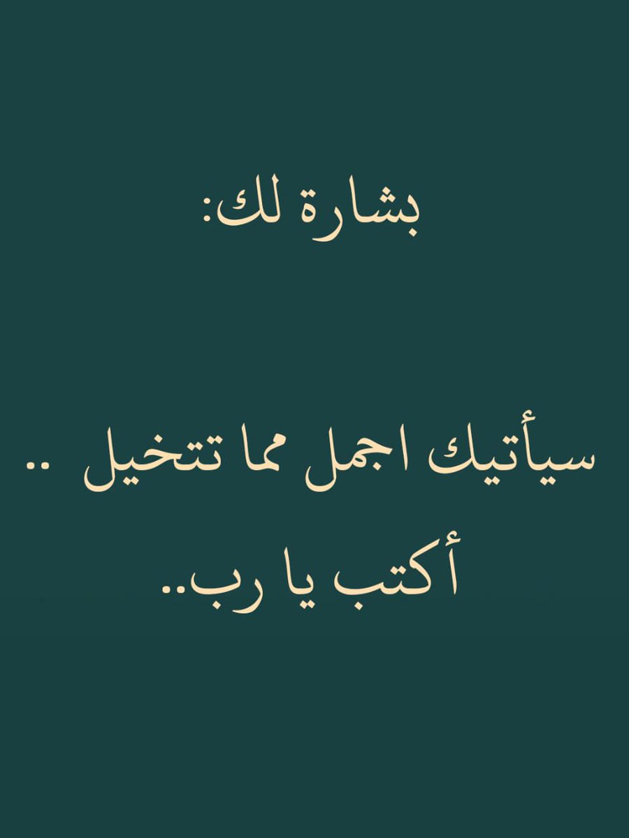 أذكارك tweet media