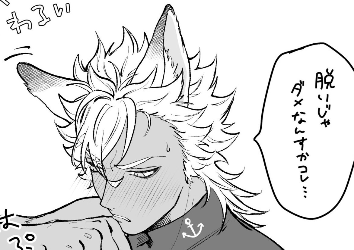 ポトフェのラギジャク
(2枚目ちょっとだけアレなのでポイピクへ)
https://t.co/tPjYjhnB0Q 