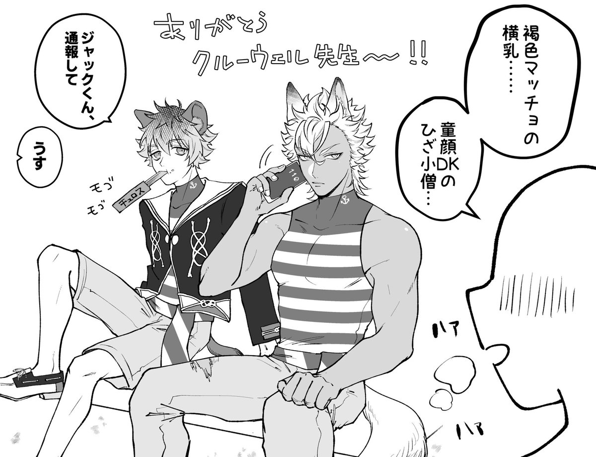 ポトフェのラギジャク
(2枚目ちょっとだけアレなのでポイピクへ)
https://t.co/tPjYjhnB0Q 