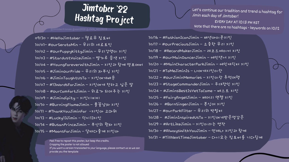 JimtoberPromise's tweet photo. ✨ JIMTOBER '22 — Daily # Project ✨ [ENG | ESP | 한글]

Let's trend a beautiful message for #Jimin EVERY DAY AT 10:13 pm during the whole month of #JIMTOBER.

Check the info in the pictures, carrd and comments and get ready to fill this month with love.

https://t.co/S2EeAAKkZx https://t.co/mnlx52qe9b
