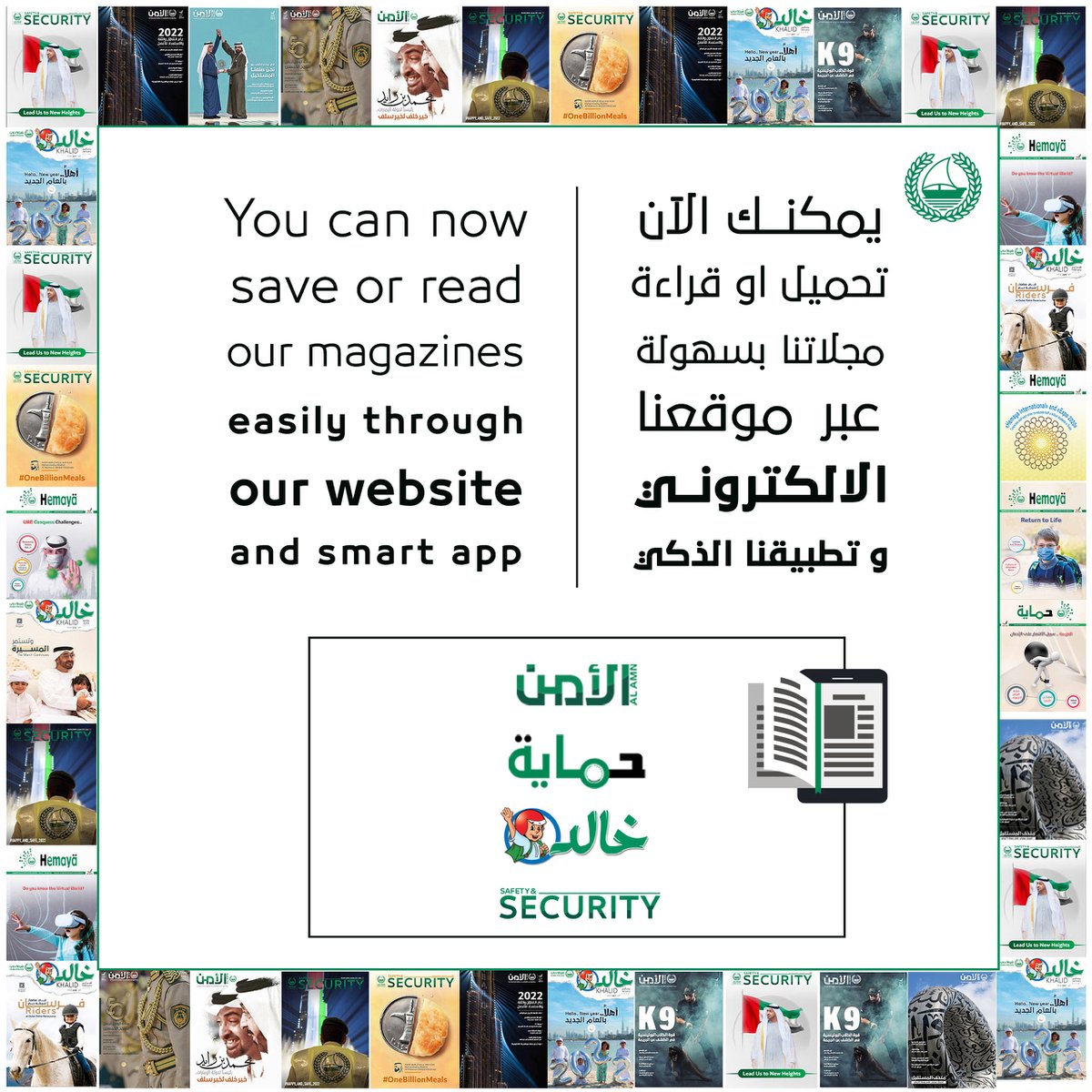 DubaiPoliceHQ's tweet photo. Looking for an excellent read on security, education, and community-driven topics. Look no further! Check out all our publications by clicking the link below:

https://t.co/mbnmFSGpsD https://t.co/kPYpSQHIAT