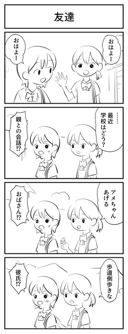 #1h4d 友達 