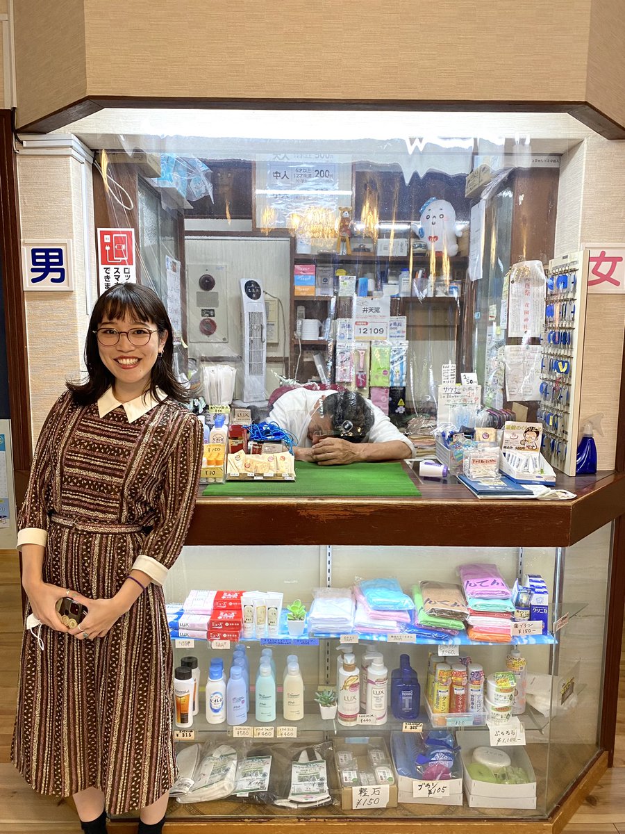 yuihops's tweet photo. 予定変更により新宿の弁天湯へ。写真撮りましょ〜って言ったら伏せちゃう番台さんかわいい☺️ @94_mchll https://t.co/QZUZSxizPR
