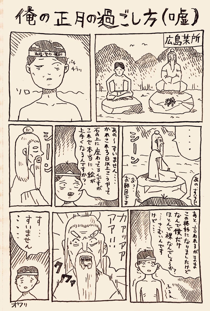 過去の嘘日記たち
#漫画が読めるハッシュタグ 