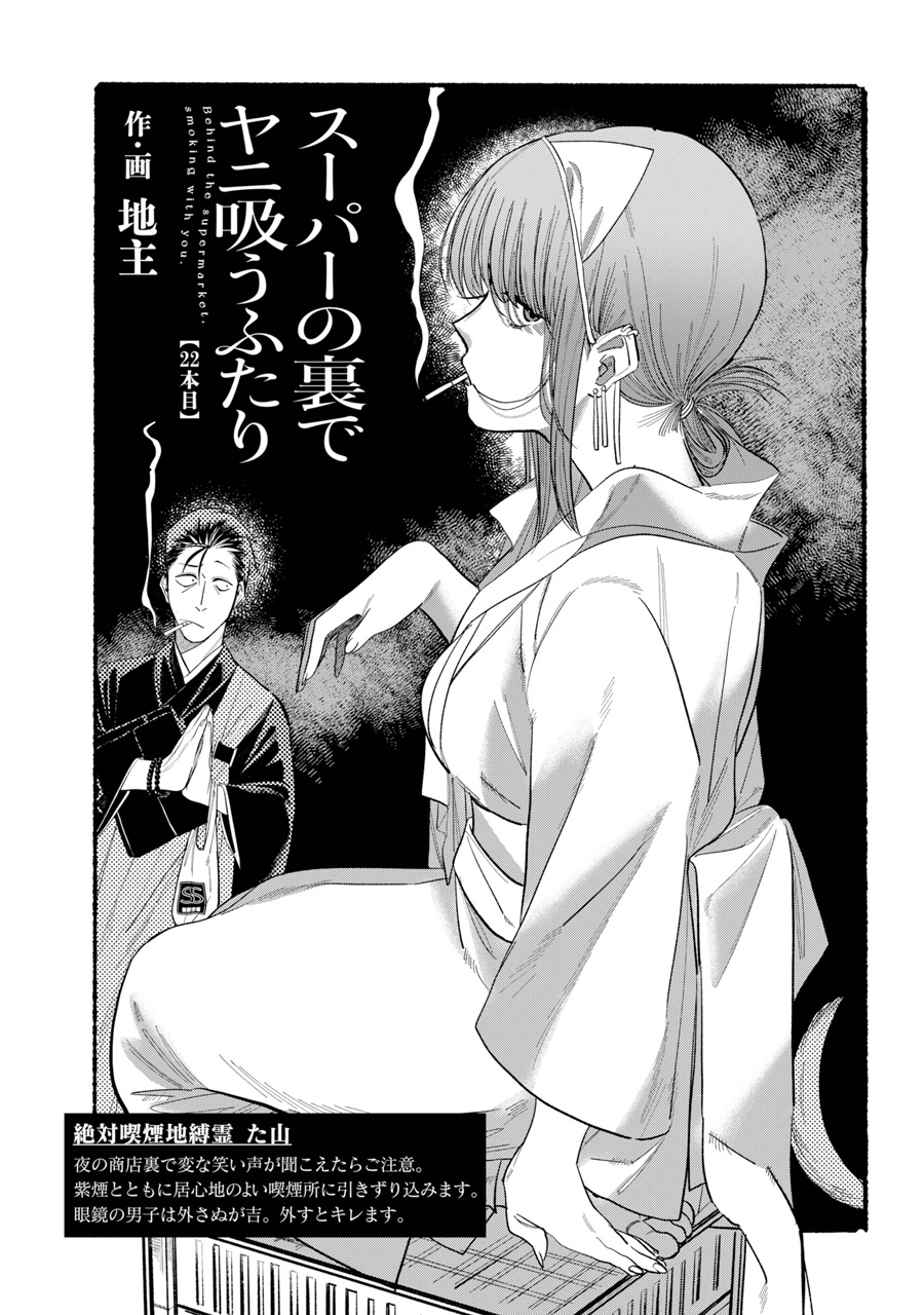 月刊ビッグガンガン on X: 