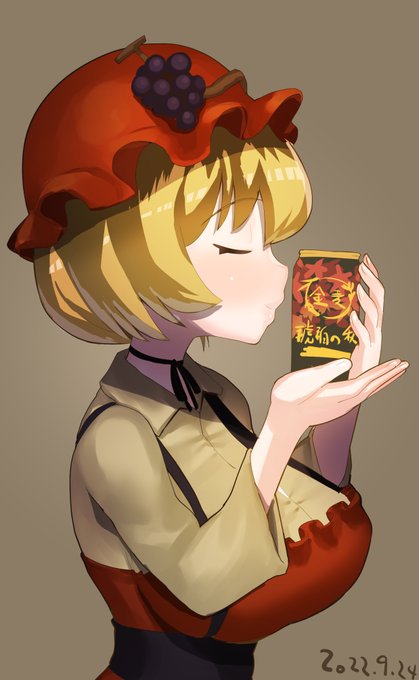 秋分の日遅刻🍁🌾 