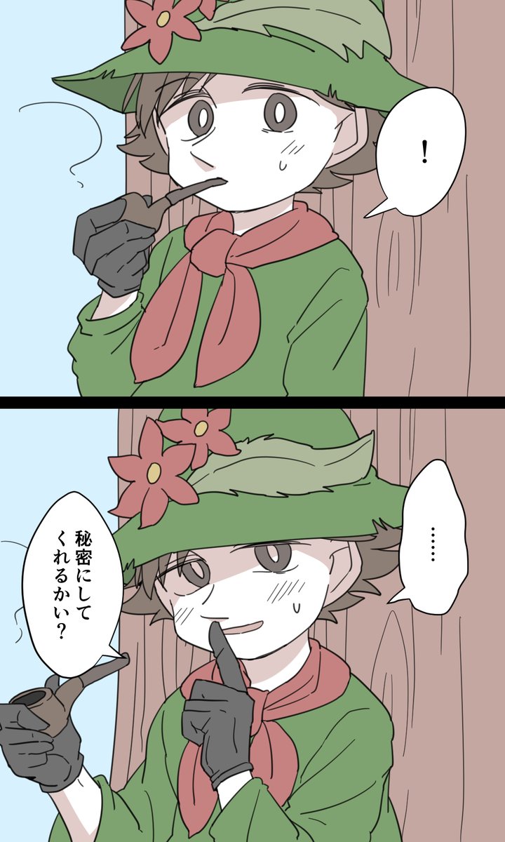 大人の事情で喫煙禁止令が出てるハピスナさんがこっそり喫煙してる現場を目撃したいという明確な欲望!!!!! 