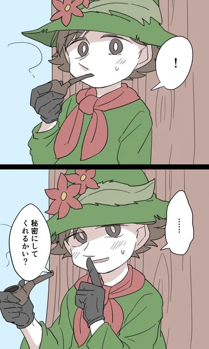 大人の事情で喫煙禁止令が出てるハピスナさんがこっそり喫煙してる現場を目撃したいという明確な欲望!!!!! 