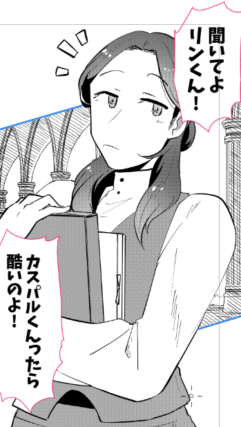 今回背景に斜線使ってるけどこれだけでなんか現行9割完成してる感ある 