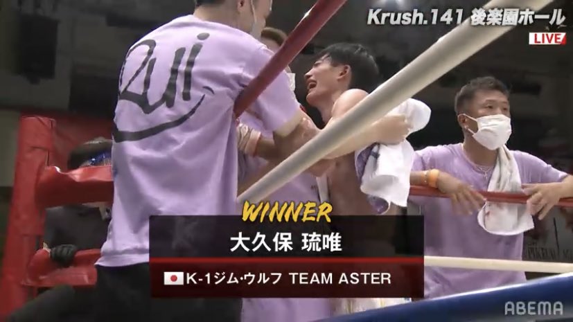 Bun_Kaku_fight's tweet photo. #krush141
#大久保流唯 選手かなりの接戦を制して
初代フライ級優勝
イケメンで強くて華もある。
K-1は大丈夫に大久保選手を育ててほしい☺️ https://t.co/nwlNPhjDRp